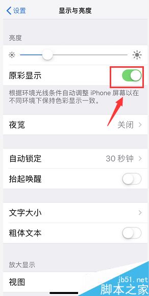 iphone XR怎么看原装屏?iphone XR原装屏辨别教程