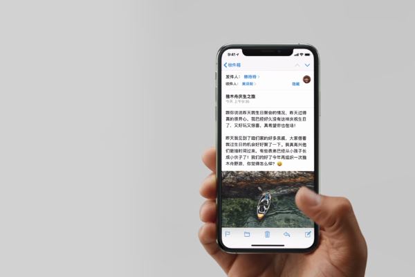 iphone XR怎么打开后台程序?iphone XR打开后台应用教程