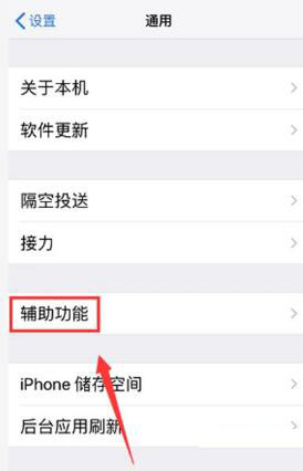 苹果xr锁屏如何操作?_苹果手机_本站