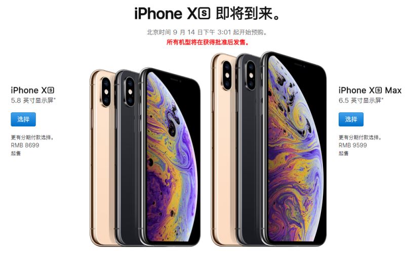 iPhone xs和iPhone xr哪个值得买 iPhone xs和iPhone xr区别对比介绍_苹果手机_手机学院_本站