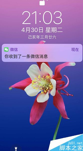 iPhone XR怎么导入SIM卡通讯录?iPhone XR导入SIM卡联系人方法