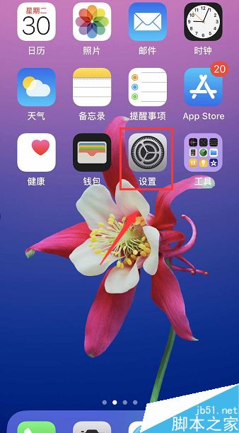 iPhone XR怎么导入SIM卡通讯录?iPhone XR导入SIM卡联系人方法