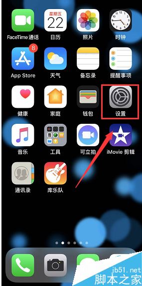 iPhone XR怎么创建新手势?iPhone XR创建新手势教程