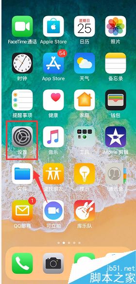 iphone XR怎么禁止APP联网?iphone XR禁止某APP连网方法