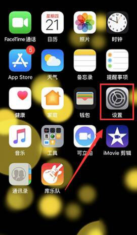 苹果xr锁屏如何操作?_苹果手机_手机学院_本站