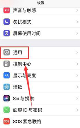 苹果xr锁屏如何操作?_苹果手机_手机学院_本站