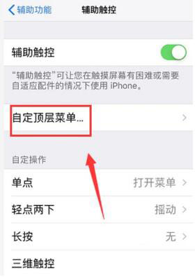 苹果xr锁屏如何操作?_苹果手机_手机学院_本站