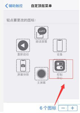 苹果xr锁屏如何操作?_苹果手机_手机学院_本站