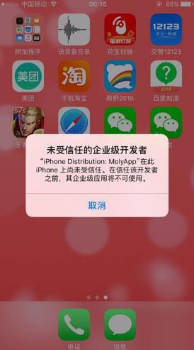 苹果xr可以微信分身吗?_苹果手机_手机学院_本站