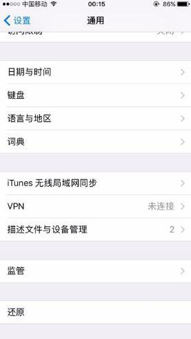 苹果xr可以微信分身吗?_苹果手机_手机学院_本站