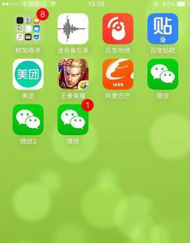 苹果xr可以微信分身吗?_苹果手机_手机学院_本站