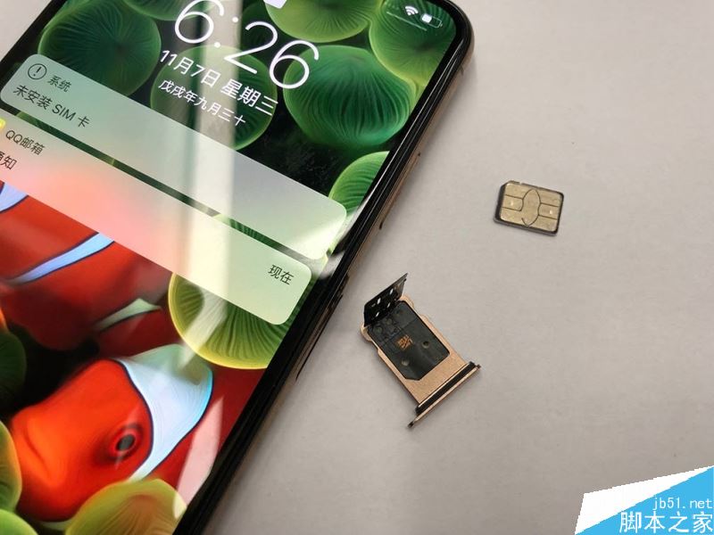 iPhone xr怎么安装卡贴?iPhone xr卡贴安装图文教程_苹果手机_手机学院_本站