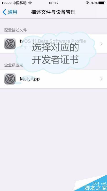 iPhone XR怎么双开微信?iPhone XR多开微信教程