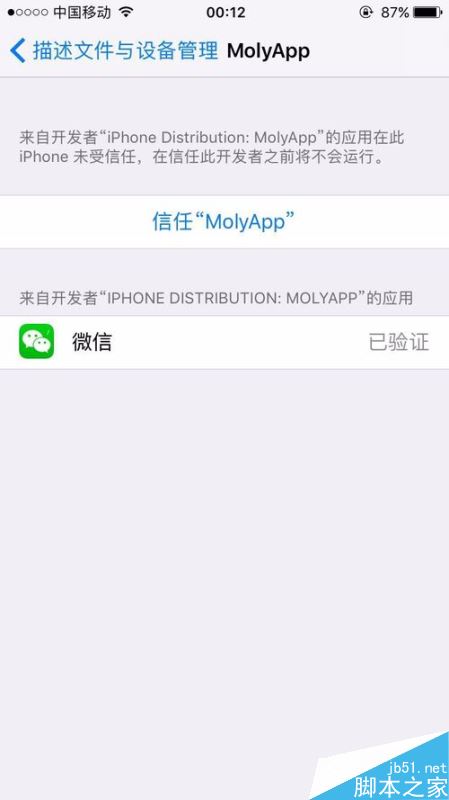 iPhone XR怎么双开微信?iPhone XR多开微信教程