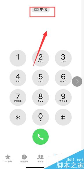 iPhone XR怎么设置默认sim卡打电话?iPhone XR默认拨号卡设置教程