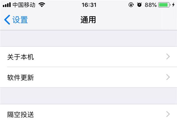 iPhone XR怎么查看序列号?iPhone XR查看手机序列号三种方法
