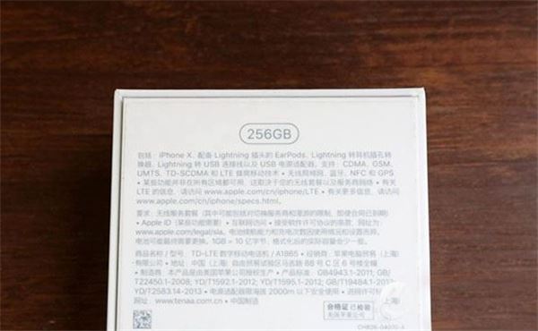iPhone XR怎么查看序列号?iPhone XR查看手机序列号三种方法