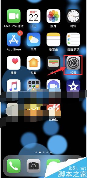 iPhone XR如何禁止自动连接某个WiFi?