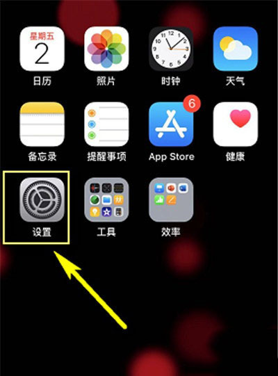 iphonexr如何设置轻点唤醒?_苹果手机_手机学院_本站