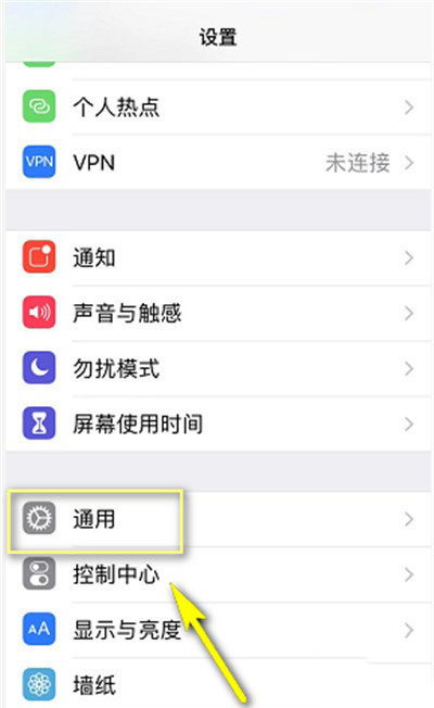 iphonexr如何设置轻点唤醒?_苹果手机_手机学院_本站