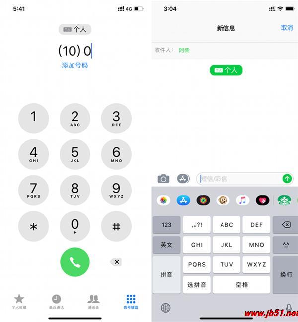 iPhone XR手机信号怎么样?华为Mate 20和iPhone XR信号对比实测_手机评测_手机学院_本站