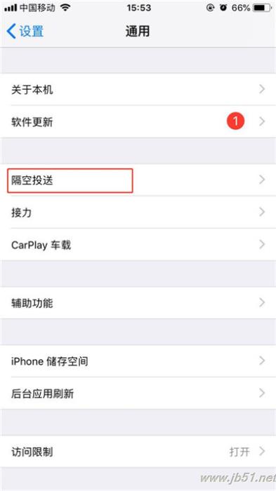 iPhone XR隔空投送如何使用?iPhone XR隔空投送功能使用教程_苹果手机_手机学院_本站