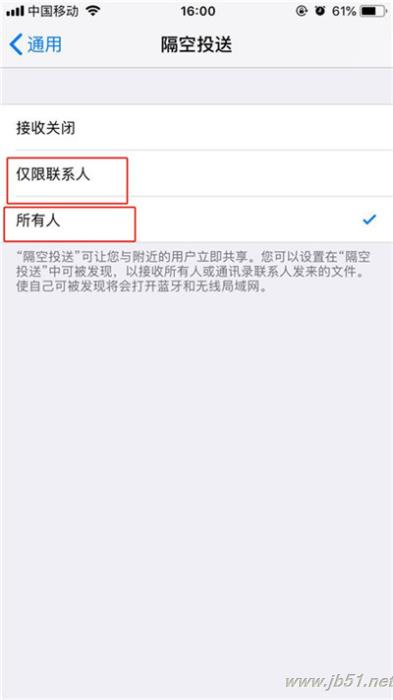 iPhone XR隔空投送如何使用?iPhone XR隔空投送功能使用教程_苹果手机_手机学院_本站