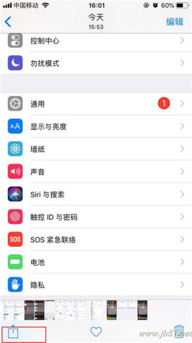 iPhone XR隔空投送如何使用?iPhone XR隔空投送功能使用教程_苹果手机_手机学院_本站