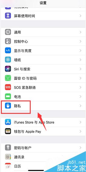 iPhone XR微信运动为0怎么办?iPhone XR微信运动不计步数的解决方法