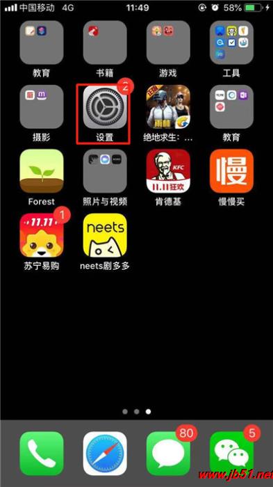 iPhone XR短信联系人如何拉黑?iPhone XR短信黑名单设置教程_苹果手机_手机学院_本站