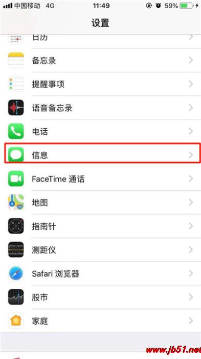 iPhone XR短信联系人如何拉黑?iPhone XR短信黑名单设置教程_苹果手机_手机学院_本站