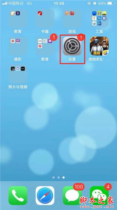 iPhone XR如何使用副卡打电话?iPhone XR使用副卡打电话的方法_苹果手机_手机学院_本站