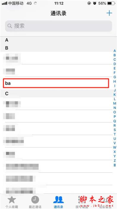 iPhone XR如何使用副卡打电话?iPhone XR使用副卡打电话的方法_苹果手机_手机学院_本站