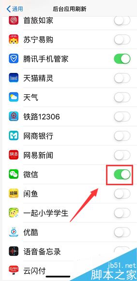 iPhone XR收不到微信消息通知怎么办?iPhone XR微信不提醒的解决方法