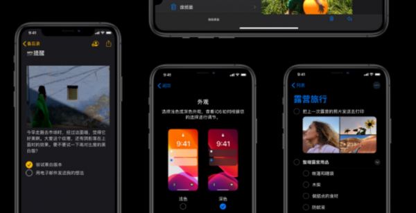 iPhone XR升级iOS13全方位体验测试 苹果XR升级iOS13怎么样_苹果手机_手机学院_本站