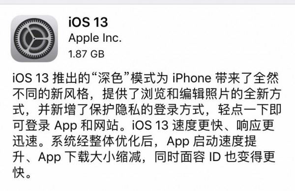 iPhone XR升级iOS13全方位体验测试 苹果XR升级iOS13怎么样_苹果手机_手机学院_本站