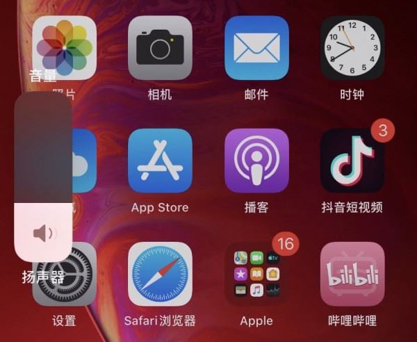iPhone XR升级iOS13全方位体验测试 苹果XR升级iOS13怎么样_苹果手机_手机学院_本站