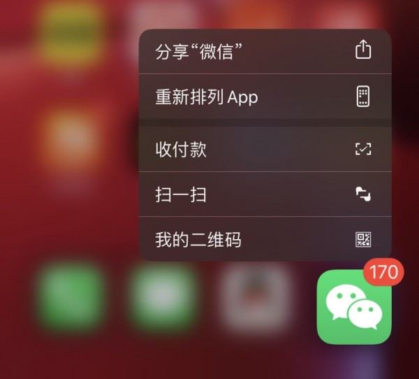iPhone XR升级iOS13全方位体验测试 苹果XR升级iOS13怎么样_苹果手机_手机学院_本站
