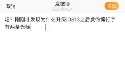 iPhone XR升级iOS13全方位体验测试 苹果XR升级iOS13怎么样_苹果手机_手机学院_本站