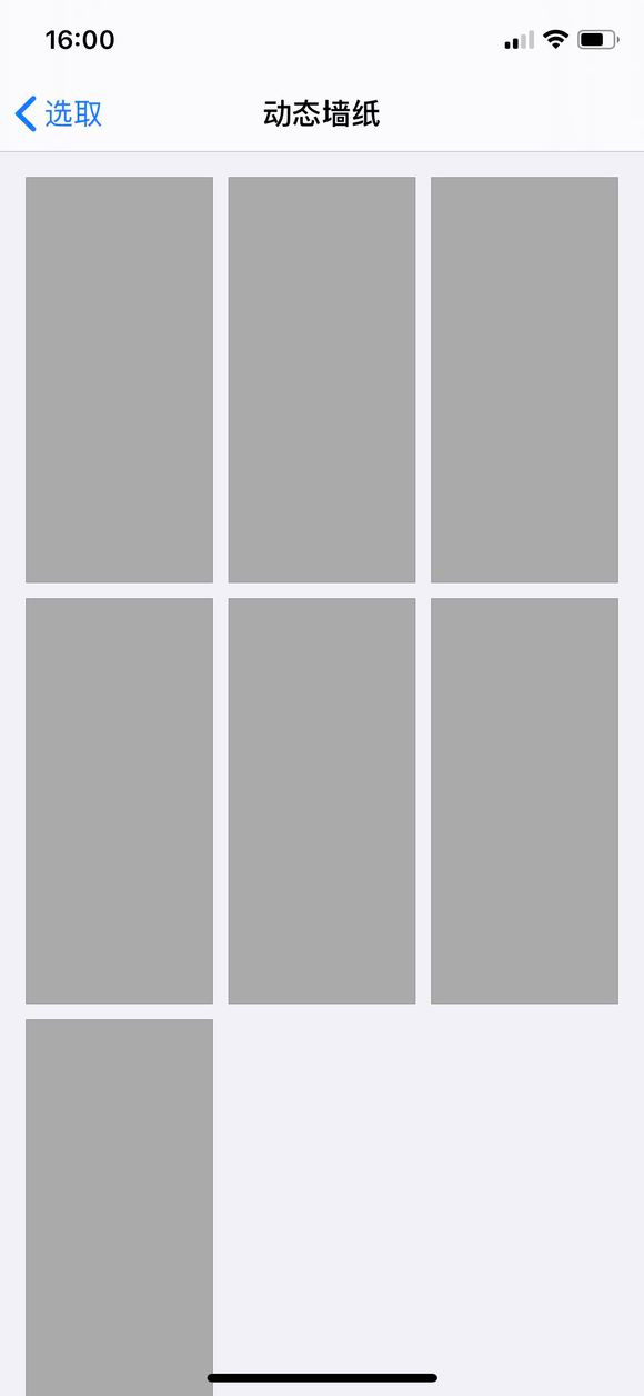 升级iOS13后iPhone XR锁屏动态壁纸怎么设置?_苹果手机_本站