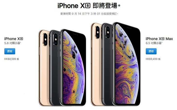 ƻiPhone XS/XR/XS MaxС۰桢հĿ۸ˣ3iPhoneXS۸Ա_ƻֻ_ֻѧԺ_վ