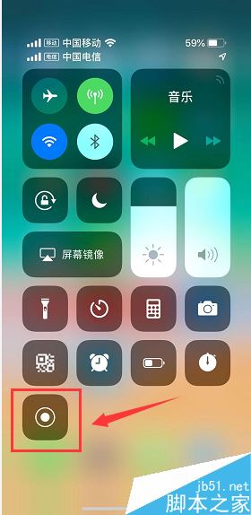 iPhone XR录屏怎么开启麦克风?iPhone XR/XS max录屏把声音录进去的方法