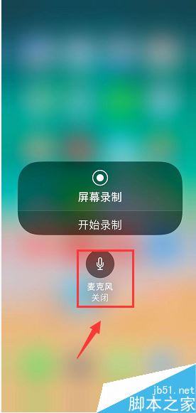 iPhone XR录屏怎么开启麦克风?iPhone XR/XS max录屏把声音录进去的方法