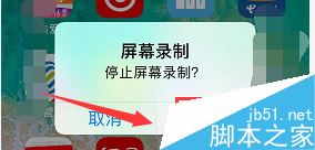 iPhone XR录屏怎么开启麦克风?iPhone XR/XS max录屏把声音录进去的方法