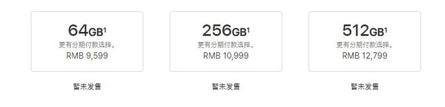 iPhoneXs和iPhone2018这几千元差在哪