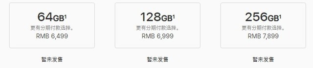 iPhoneXs和iPhone2018这几千元差在哪
