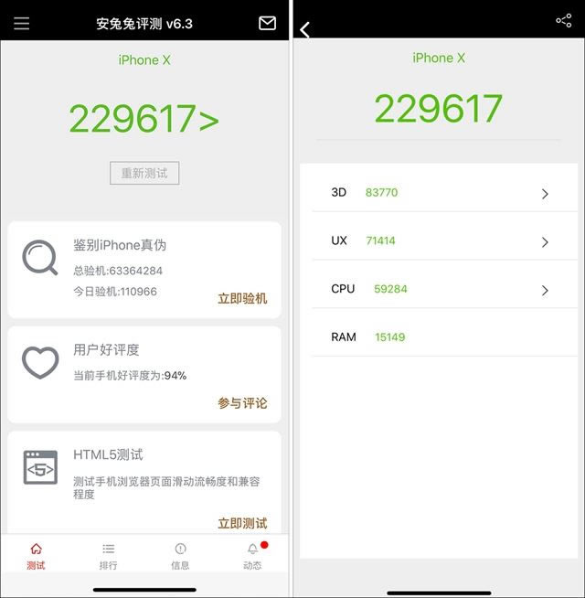 iPhone Xs和iPhone X哪个值得买 苹果iPhone X和Xs区别对比介绍_苹果手机_手机学院_本站