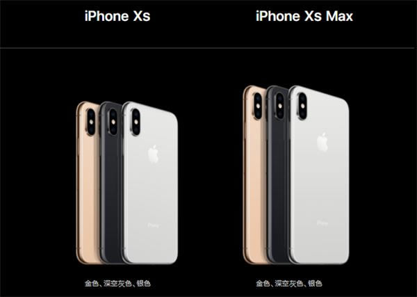 iPhone xs有几种颜色?iPhone xs哪个颜色最好看?