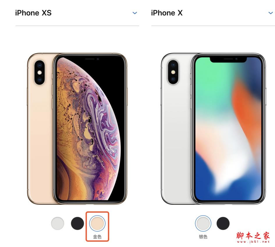 iPhone Xs对比旧款iPhone X哪个好?iPhoneX与iPhoneXS对比区别评测_手机评测_手机学院_本站