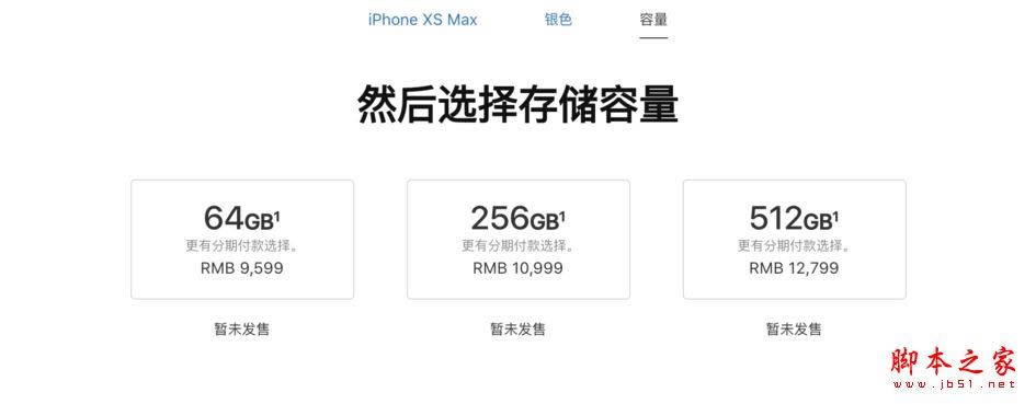 iPhone Xs对比旧款iPhone X哪个好?iPhoneX与iPhoneXS对比区别评测_手机评测_手机学院_本站